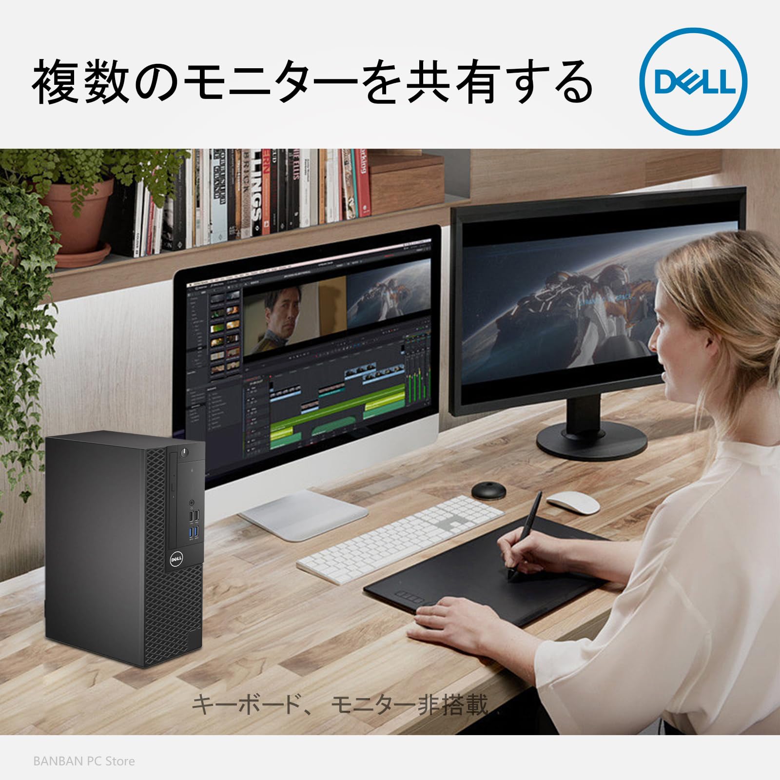 Amazon.co.jp: 【整備済み品】 DELL デスクトップPC 3050又5050又7050