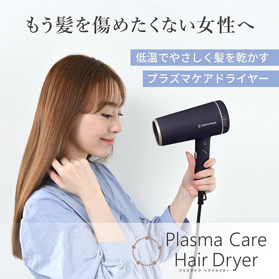 Amazon | Onedam ワンダム ヘアドライヤー 海外対応 大風量 速乾 静音