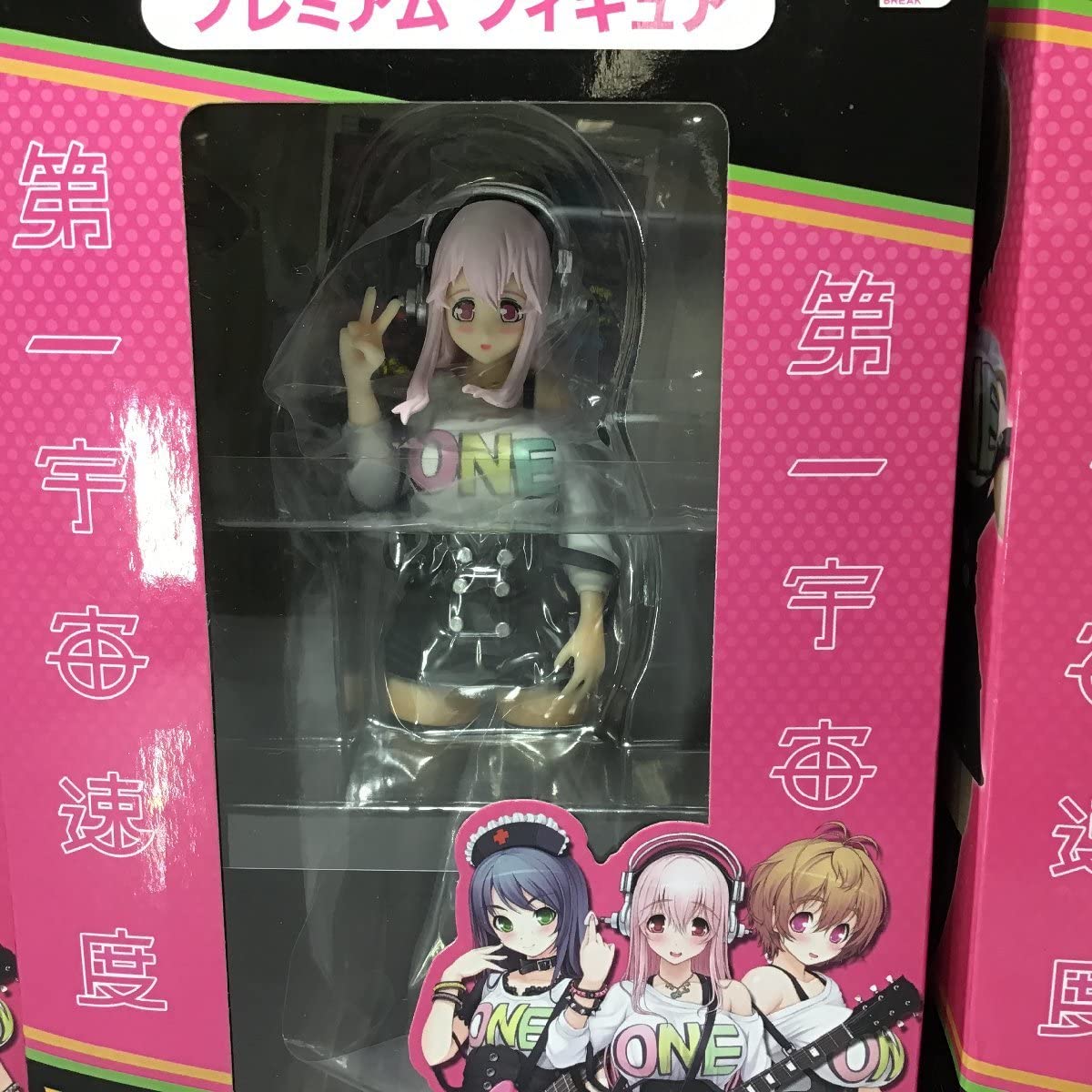 Amazon | 第一宇宙速度 プレミアムフィギュア すーぱーそに子 富士見鈴