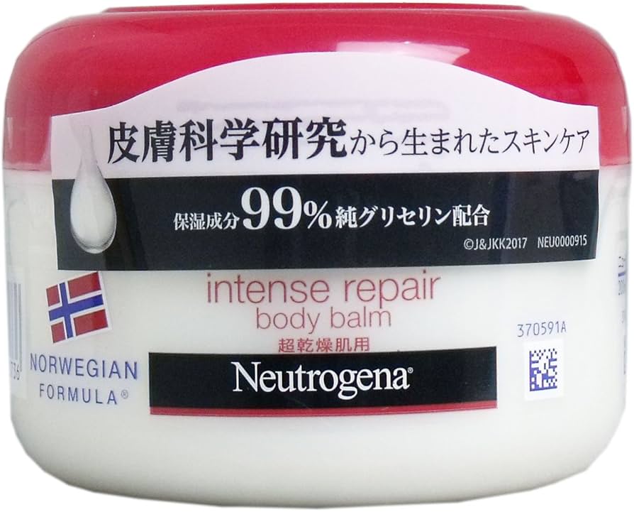 Amazon.co.jp: ニュートロジーナ ノルウェーフォーミュラ インテンス