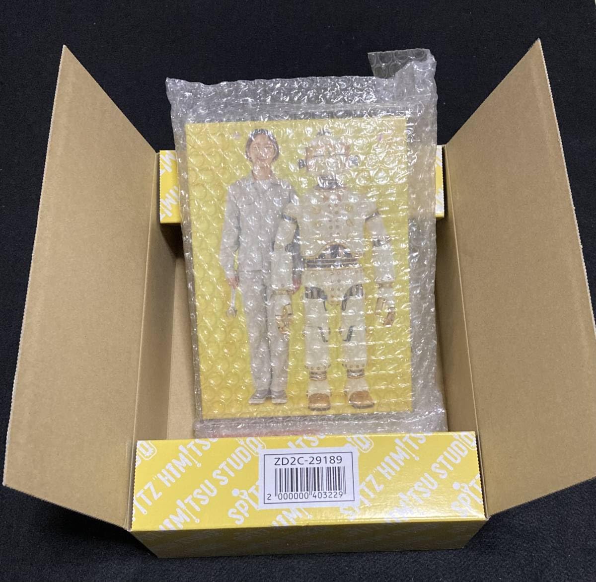 Amazon.co.jp: 未開封 スピッツ ひみつスタジオ デラックス