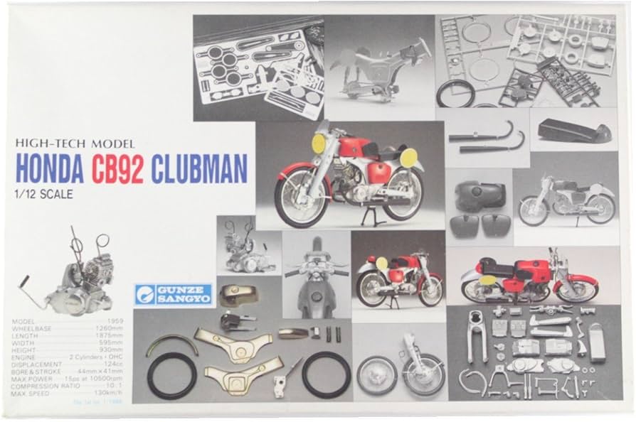 Amazon | グンゼ ハイテックモデル 1/12 ホンダ CB92 クラブマン