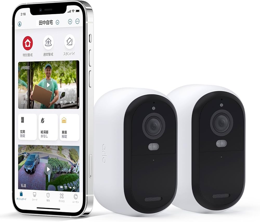 Amazon.co.jp: アーロ(Arlo) 第2世代Essential 防犯カメラ2K