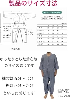 Amazon.co.jp: 2902 介護服 つなぎ 夏用 ろうべん対策 レディース