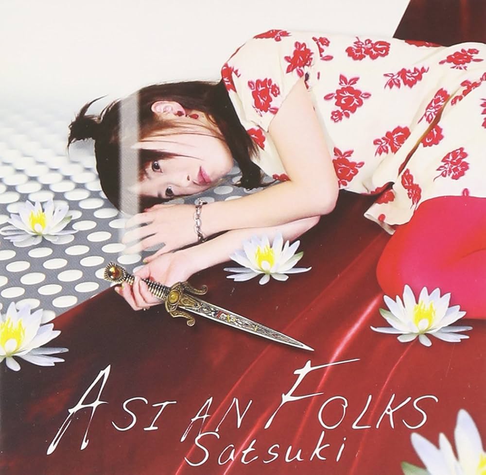 Amazon.co.jp: ASIAN FOLKS: ミュージック