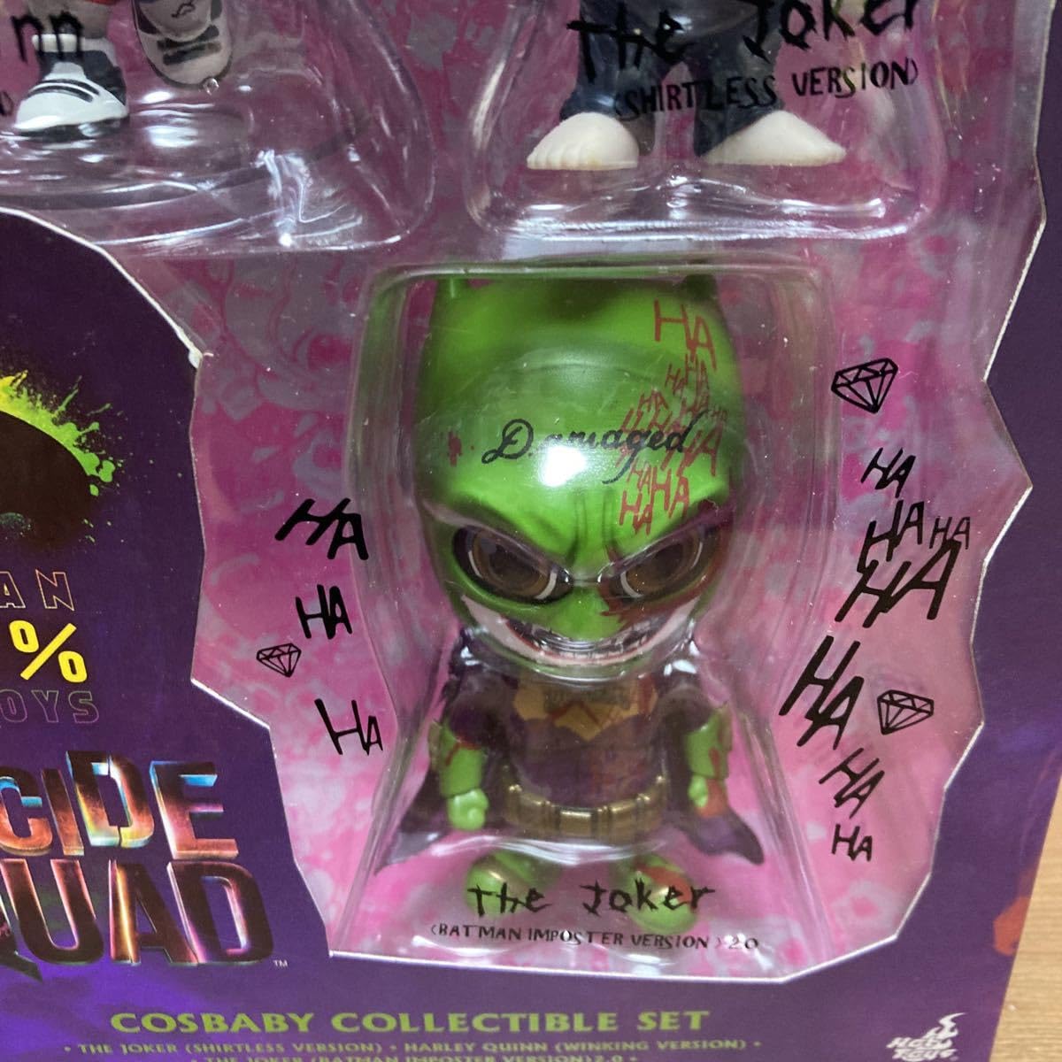 Amazon.co.jp: iioo【未使用】コスベイビー 3体ボックスセット