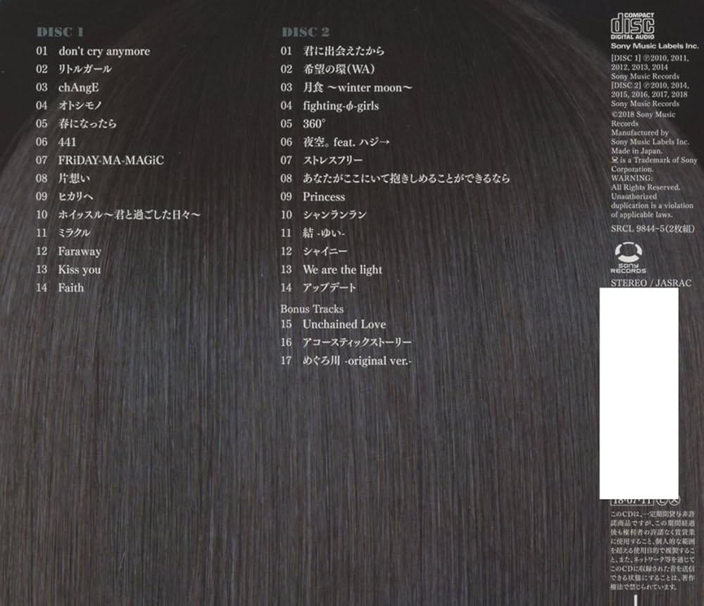 Amazon.co.jp: miwa THE BEST: ミュージック