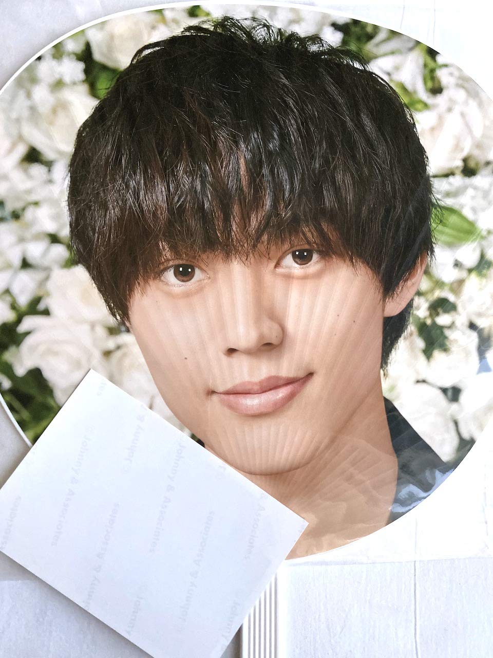 Amazon.co.jp: 永瀬廉 King&Prince 「ジャンボうちわ」 Concert Tour