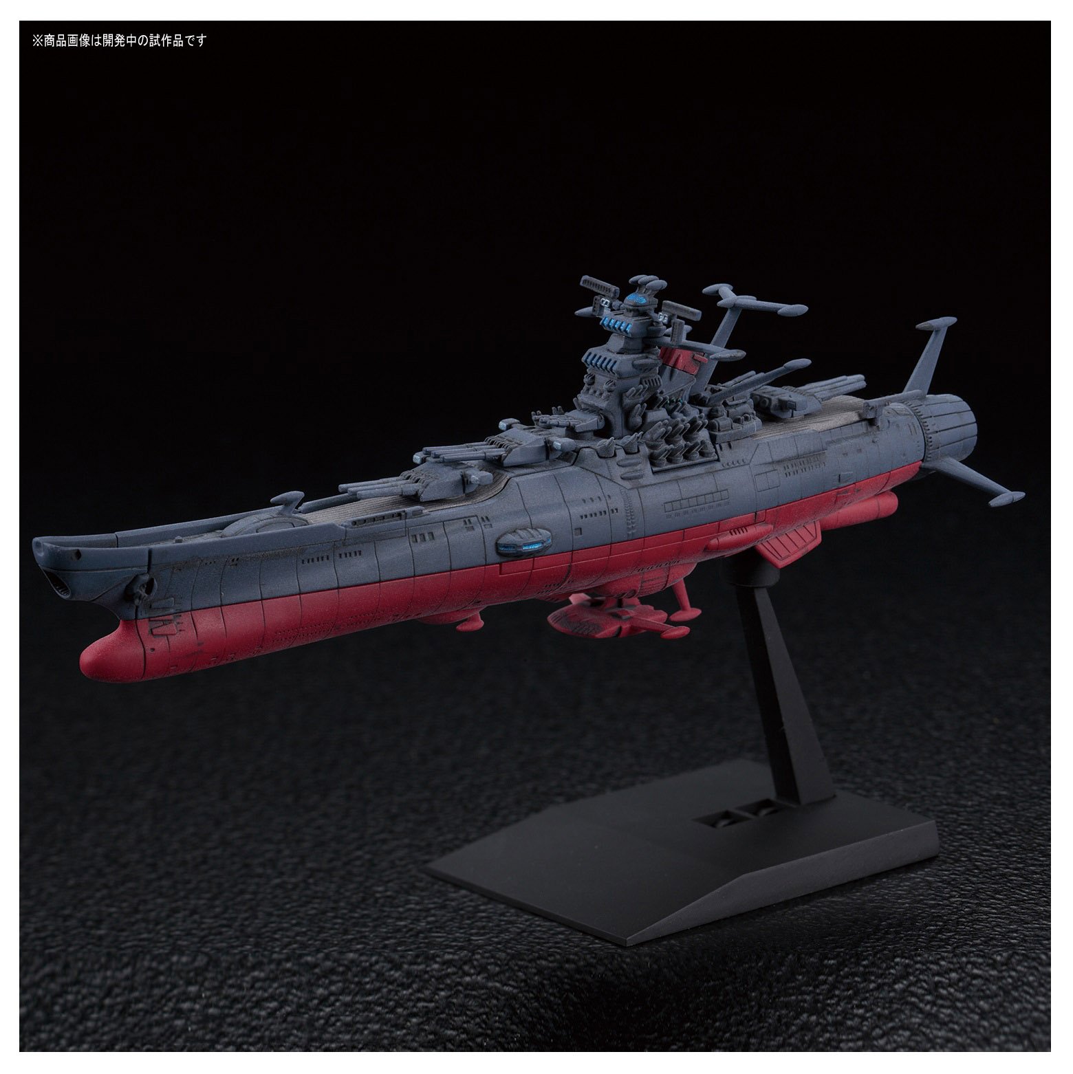 Amazon.co.jp: Space Battleship Yamato 2202 Mecha Collection Space