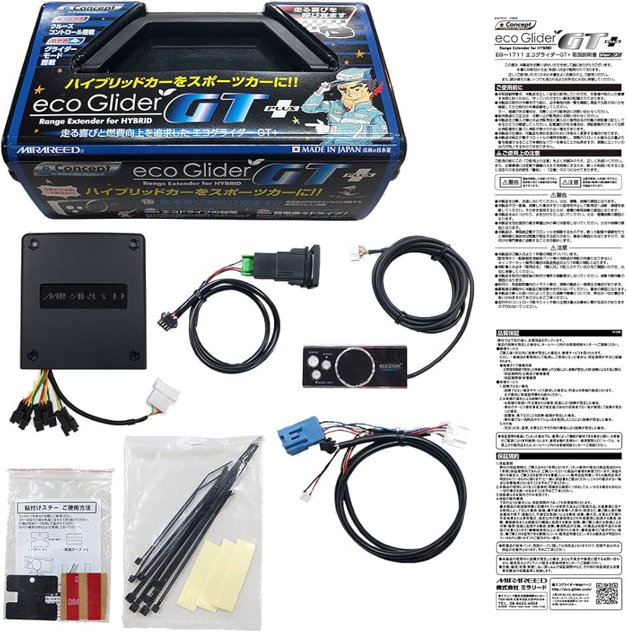 Amazon | ミラリードスロットルコントローラー エコグライダーGT+