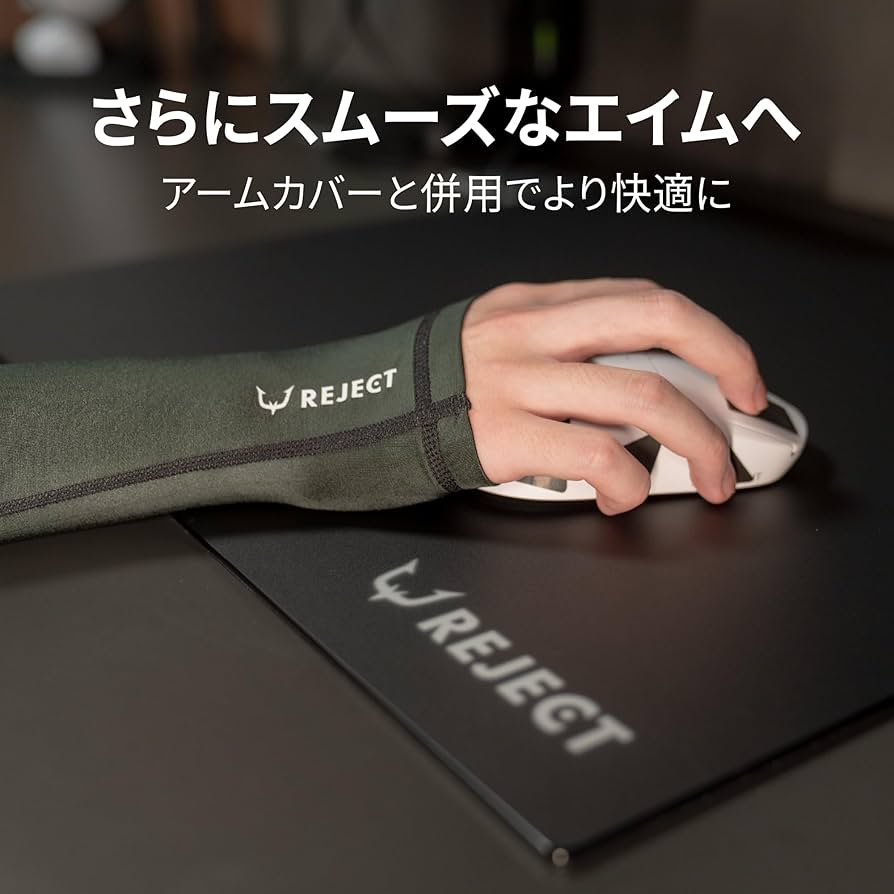 Amazon.co.jp: REJECT ガラス マウスパッド ゲーミング 氷の上をすべる