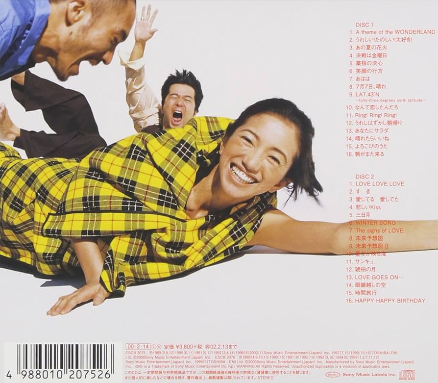 Amazon.co.jp: GREATEST HITS“THE SOUL