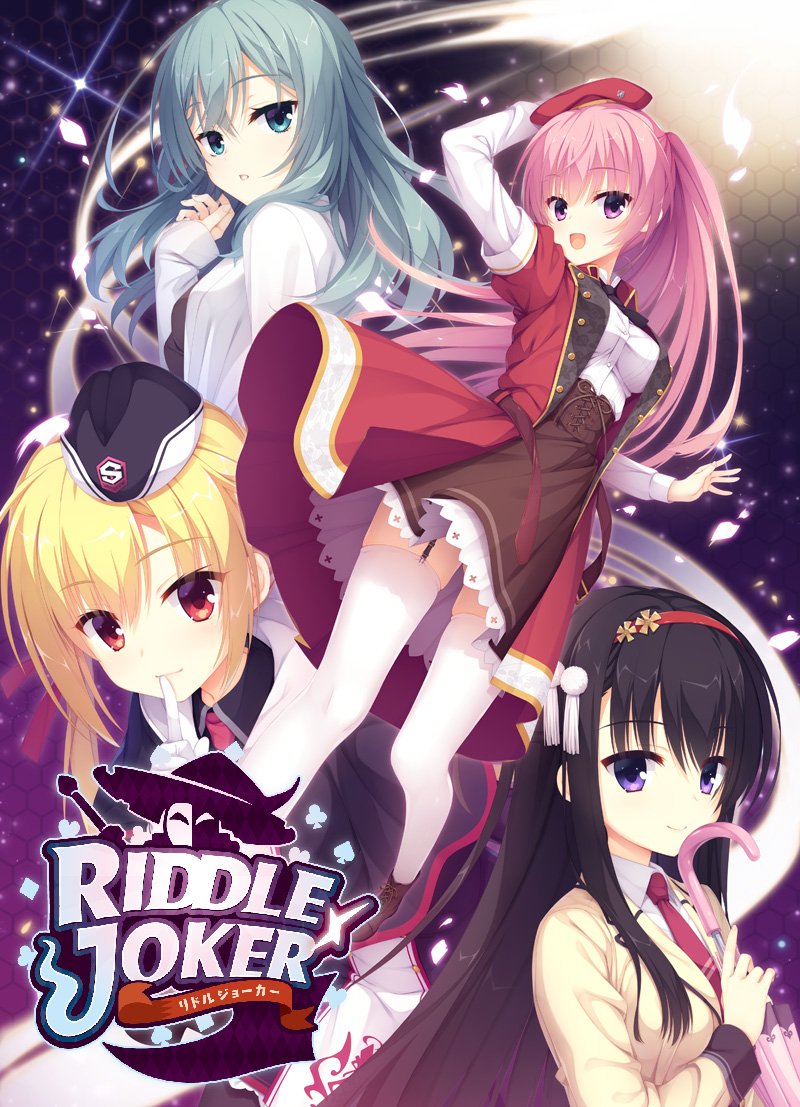 Amazon.co.jp: RIDDLE JOKER : Software