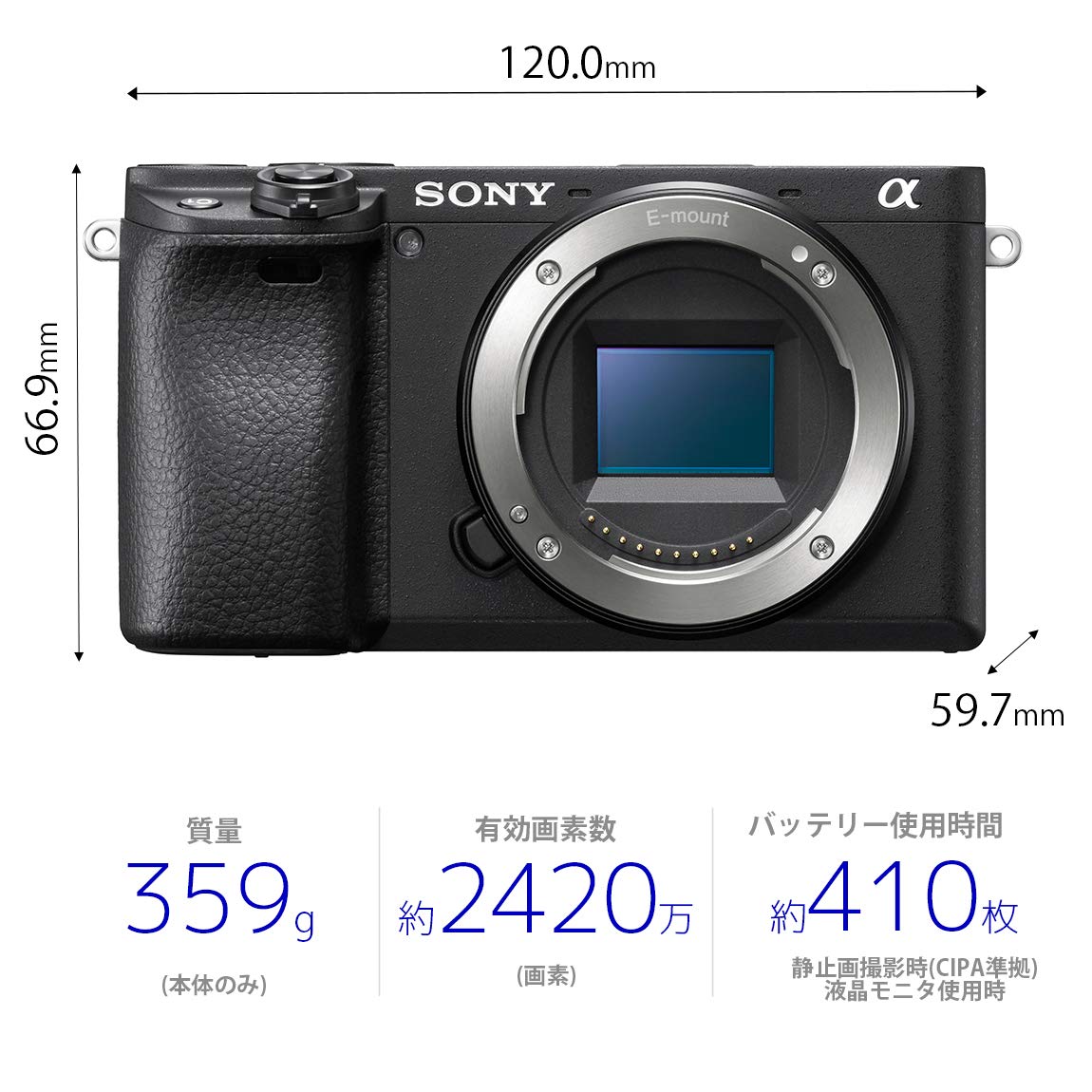 Amazon | SONY(ソニー) 【α6400 と 単焦点レンズ(SIGMA 16mm F1.4 DC