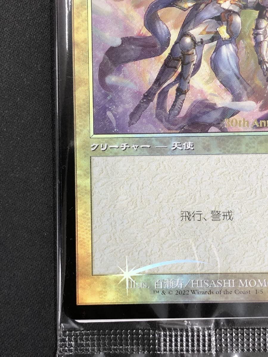 PSA10 mtg セラの天使 旧枠 ヒストリー プロモ FOIL 日版 30a PSA10 セラの
