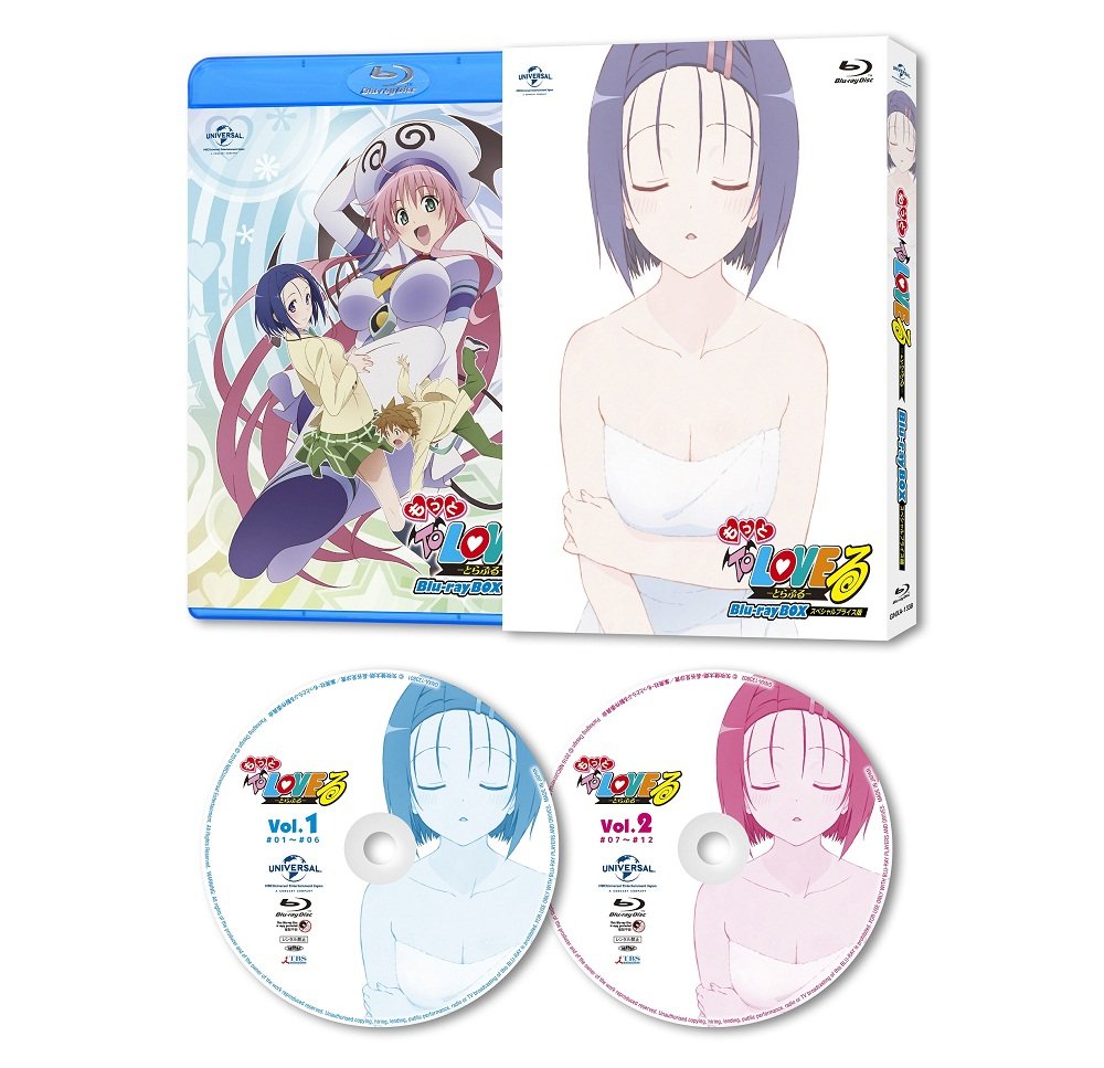 Amazon.co.jp: もっと To LOVEる-とらぶる- Blu-ray BOX スペシャル