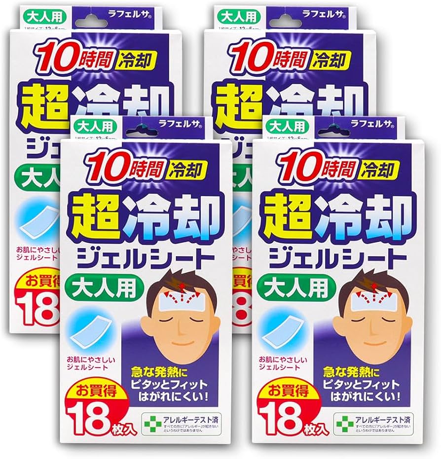 Amazon | 冷却シート 大人用 18枚入 ×4個（計：72枚セット） 10時間