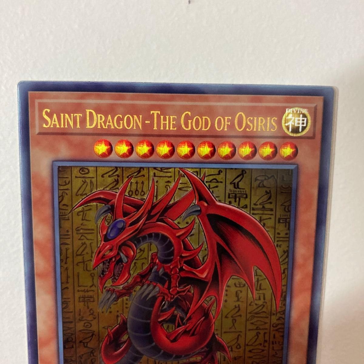 Amazon.co.jp: 遊 戯 王 オシリスの天空竜 ステンレス 三幻神 : おもちゃ