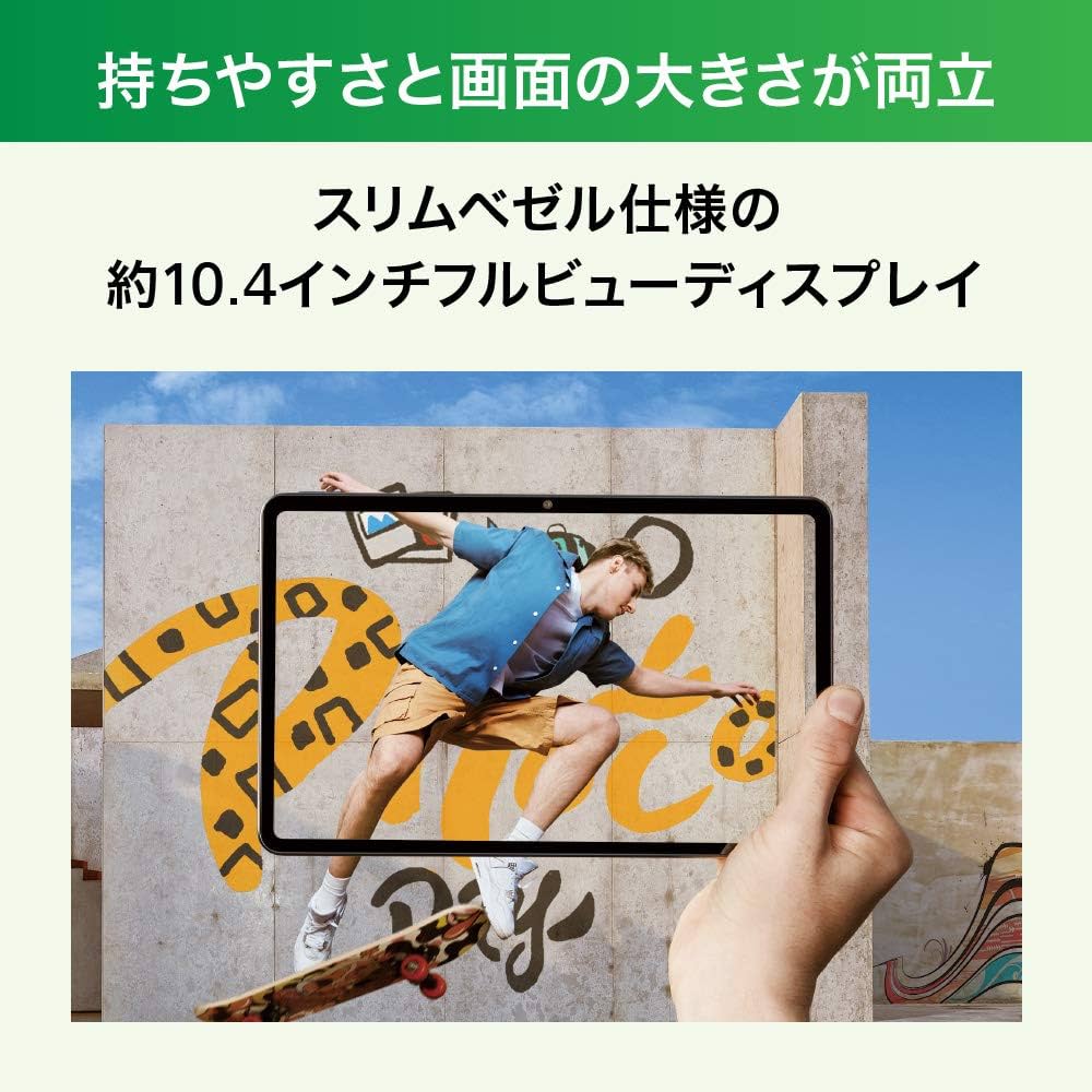 Amazon.co.jp: HUAWEI MatePad 10.4インチ LTEモデル RAM3GB/ROM32GB