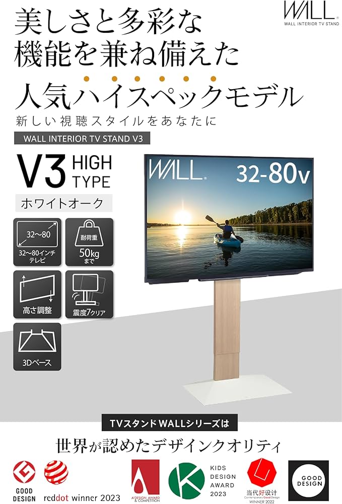 Amazon | EQUALS イコールズ テレビ台 壁寄せテレビスタンド WALL V3