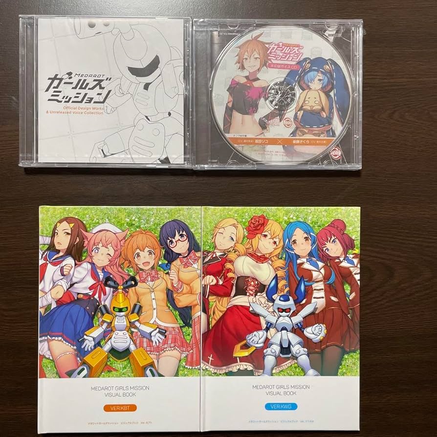 メダロット ガールズミッション カブトver. クワガタver. メダロット