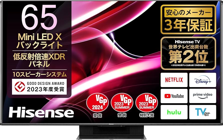 Amazon | Hisense(ハイセンス) 65V型 4K液晶テレビ 65UX ネット動画