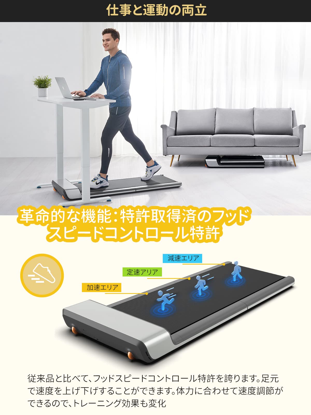 Amazon | KingSmith WalkingPad P1 ルームランナー 家庭用 電動 静音