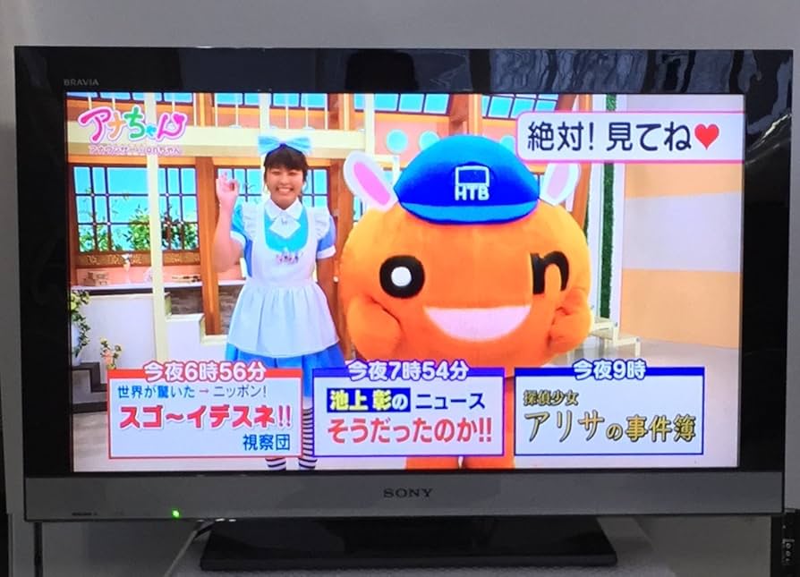 Amazon | ソニー 32V型 液晶 テレビ ブラビア KDL-32EX300/B