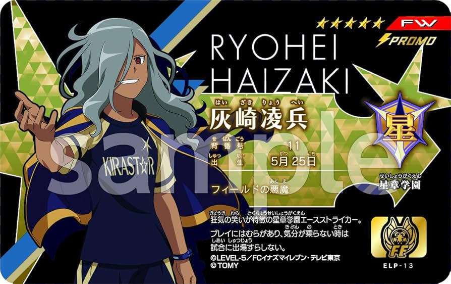 Amazon.co.jp: イナズマイレブン アレスの天秤 Blu-ray BOX 第1巻