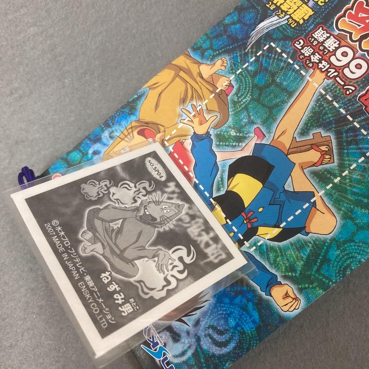 Amazon.co.jp: ゲゲゲの鬼太郎 シール烈伝 34付 駄菓子屋 マイナー