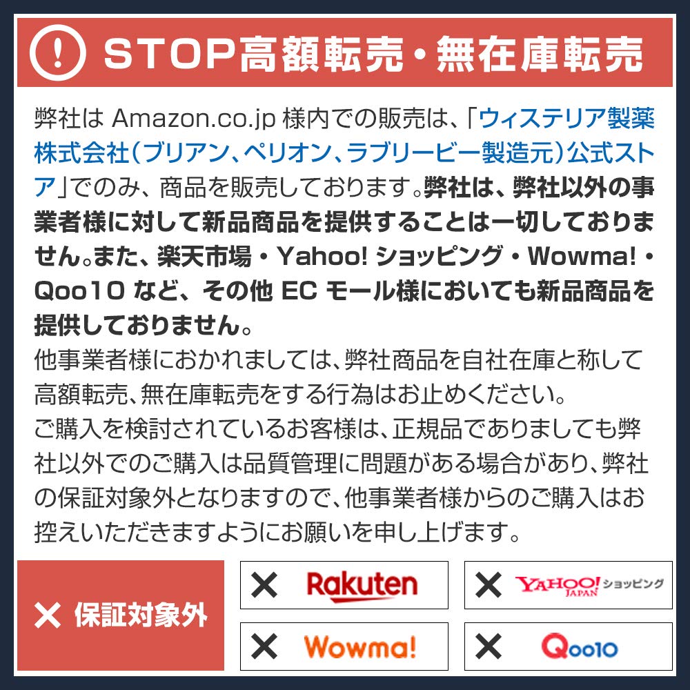 Amazon | 【イヤイヤ期の歯磨き対策】Brian(ブリアン) 子供 歯磨き粉