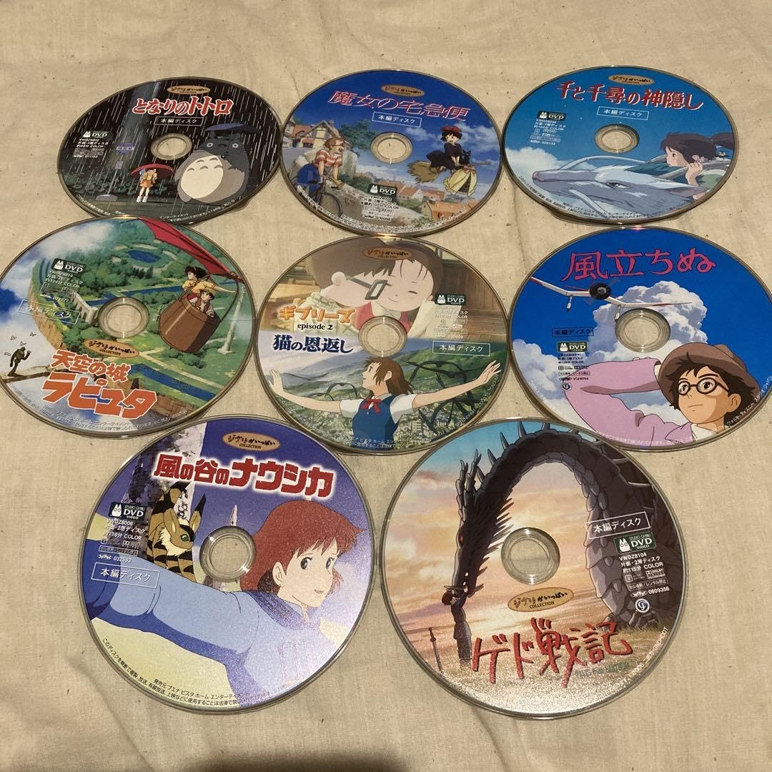 Amazon.co.jp: ジブリDVD 売り 本編ディスクになります : パソコン