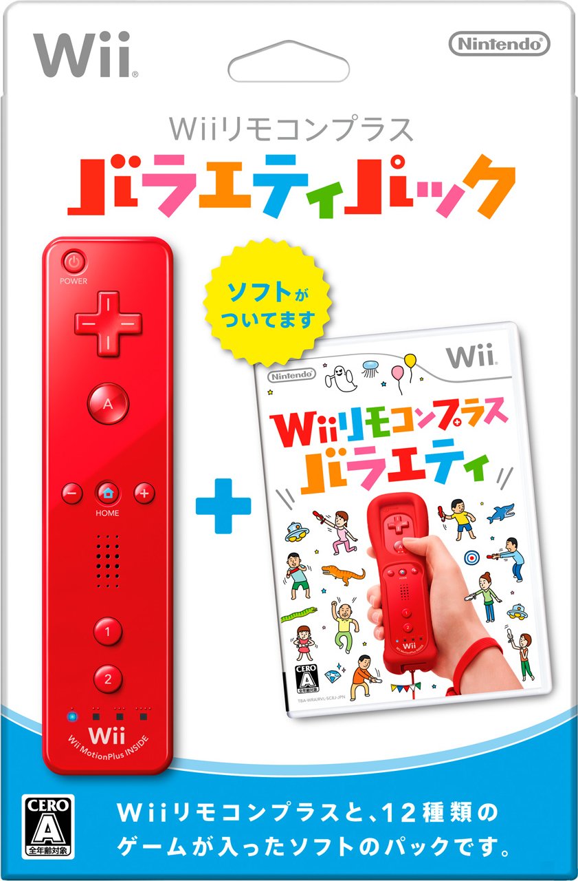 Amazon | Wiiリモコンプラス バラエティパック | ゲームソフト
