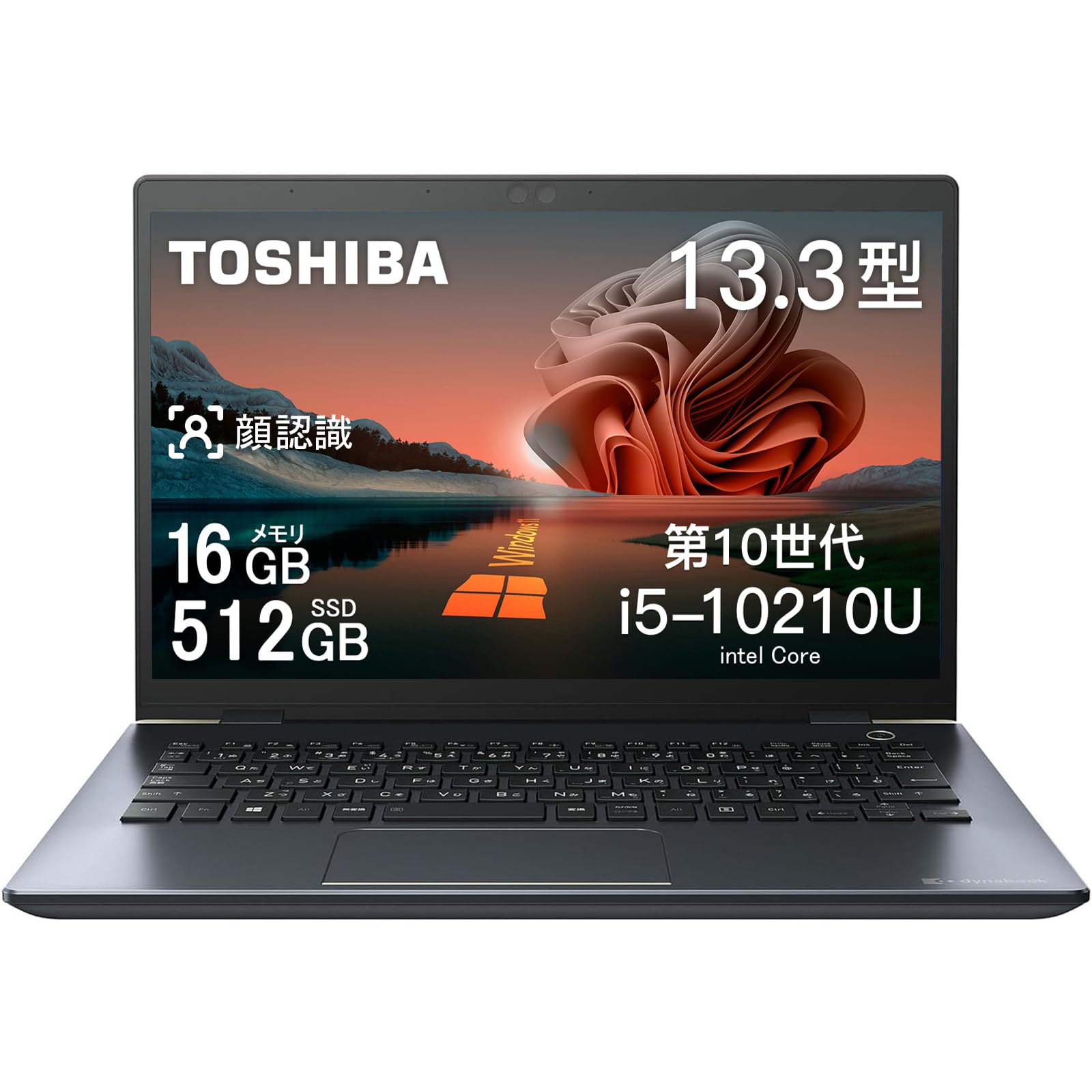 超軽量 東芝◎ G83FP 10世代 i5 ◎256G：SSD 8G FHD G83＝FP 東芝 10