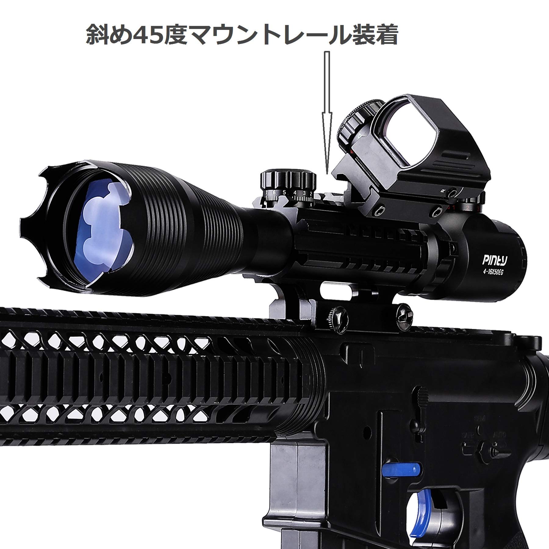 Pinty 4-16×50AOL大口径ライフルスコープ Pinty 4-16×50AOL大口径