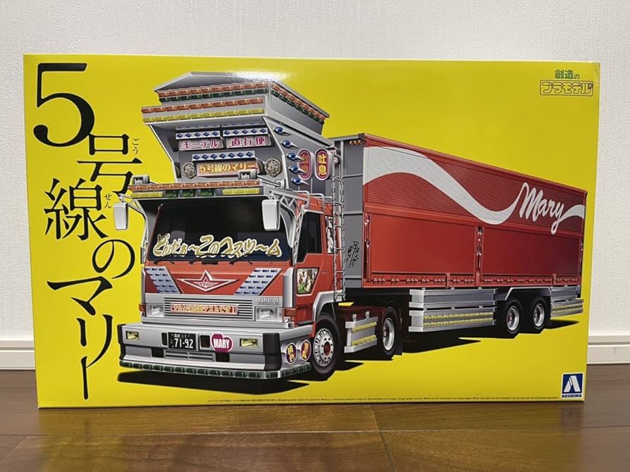 Amazon | アオシマ 5号線のマリー ウイングトレーラ バリューデコトラ