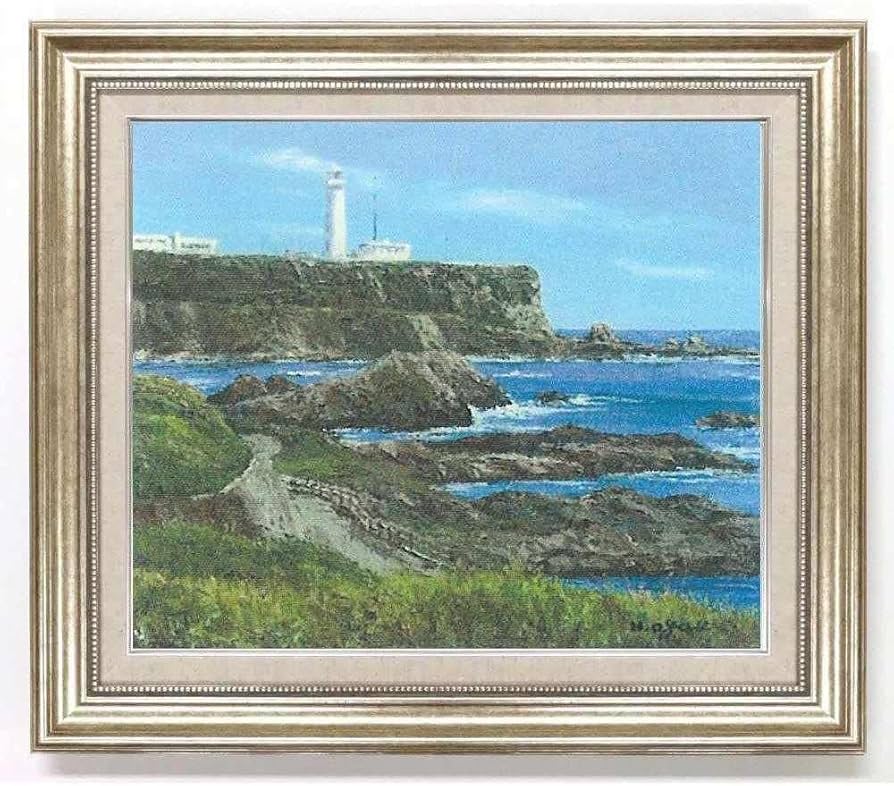 Amazon.co.jp: 小川久雄 犬吠埼灯台を望む F10号 シルバー 受注制作