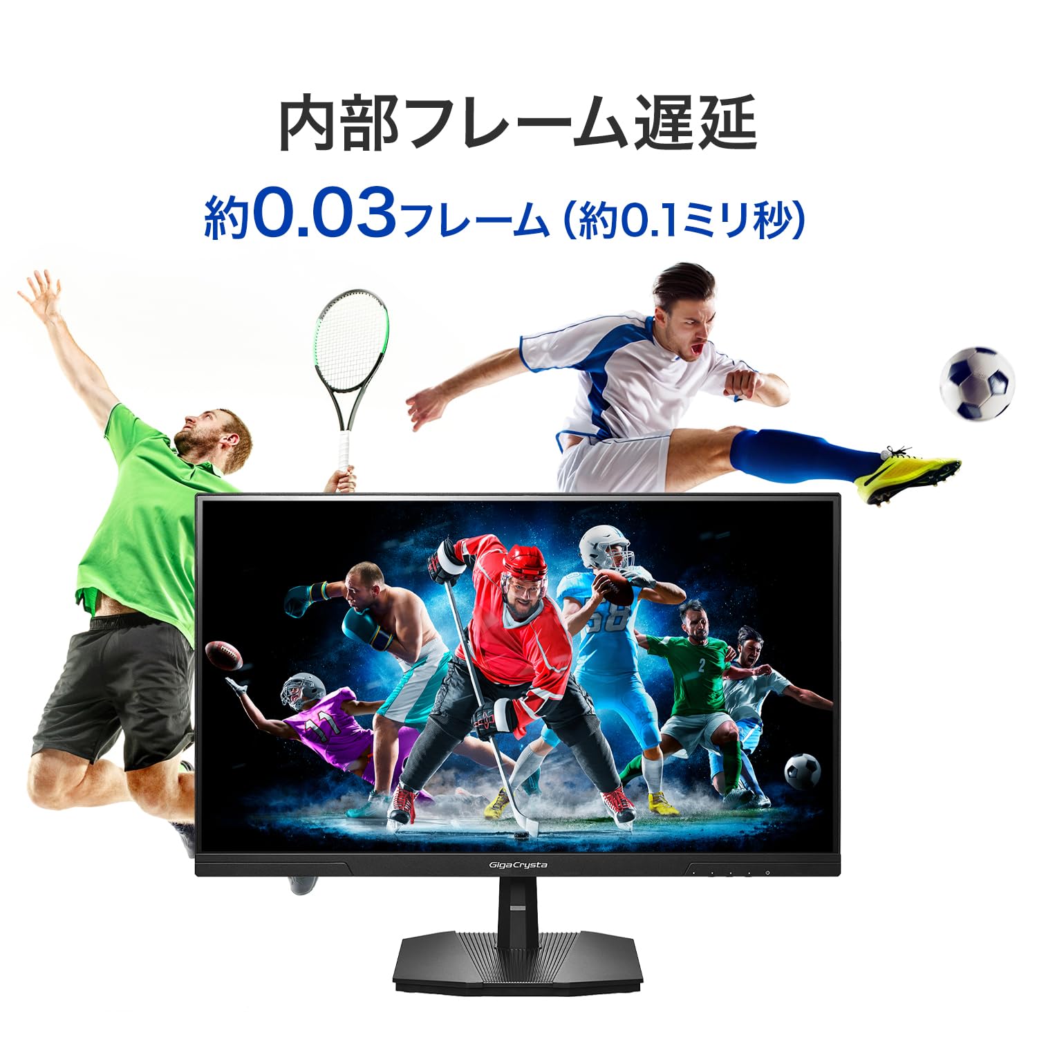 IODATA24.5インチGigaCrysta 240Hz EX-GD251UH IODATA24.5インチ