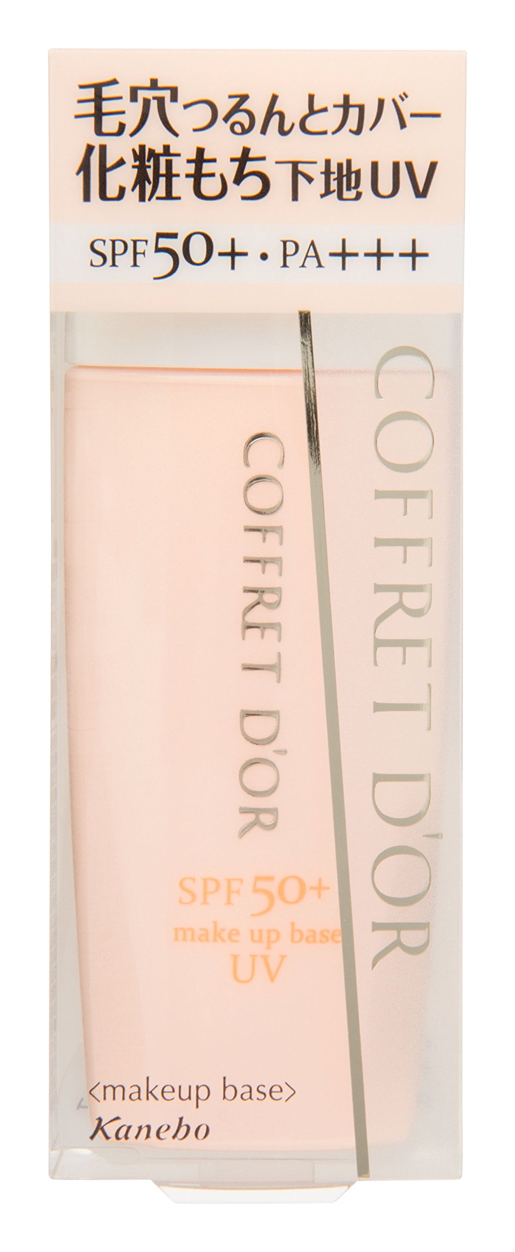 Amazon.co.jp: コフレドール 化粧下地 毛穴つるんとカバー化粧もち下地