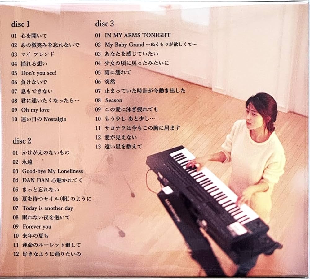 幻の未開封 URCベスト Vol.3 ラブソング編 CD 幻の未開封 URCベスト