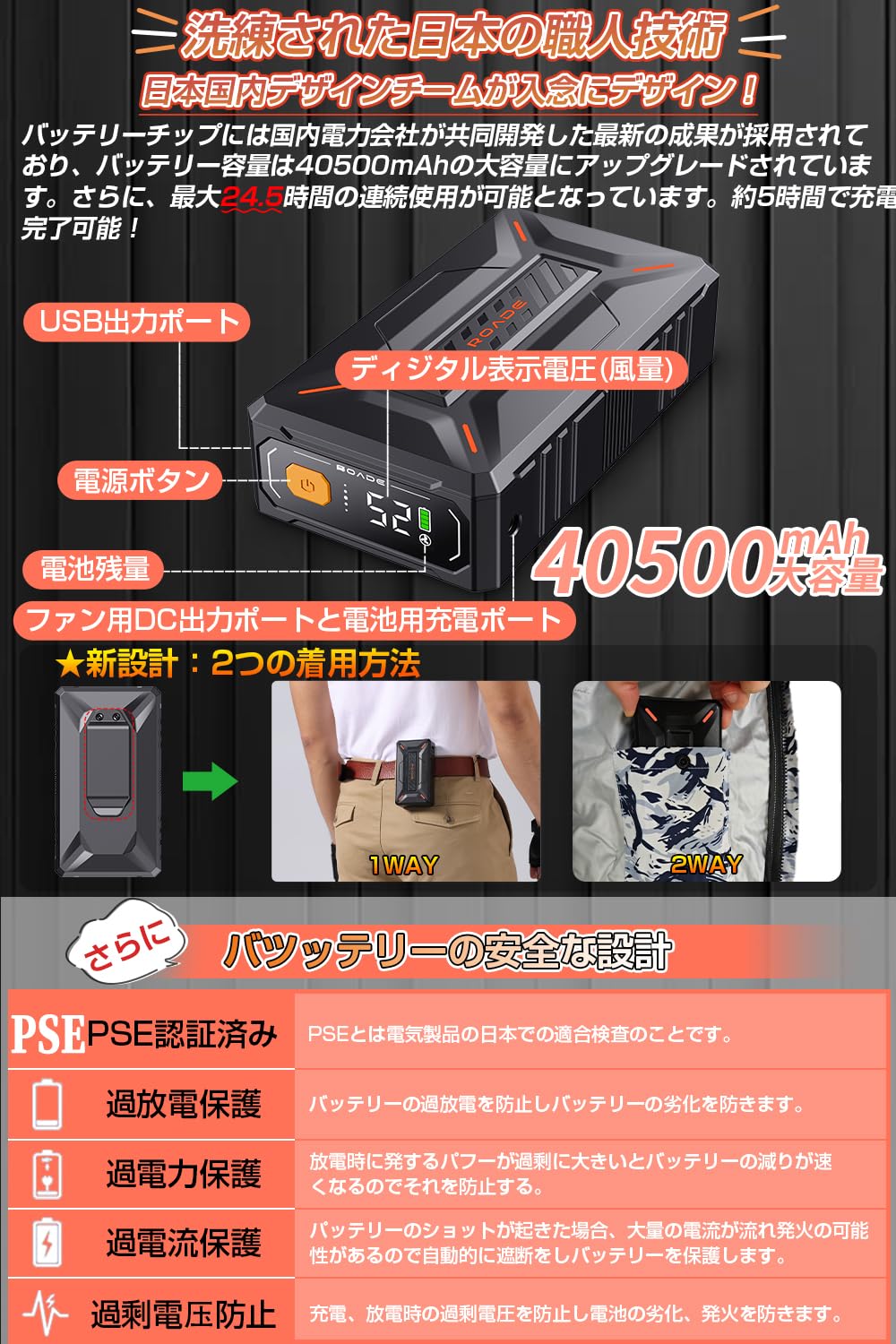 Amazon.co.jp: 空調作業服 52V空調ファンバッテリーセット 40500mAh大