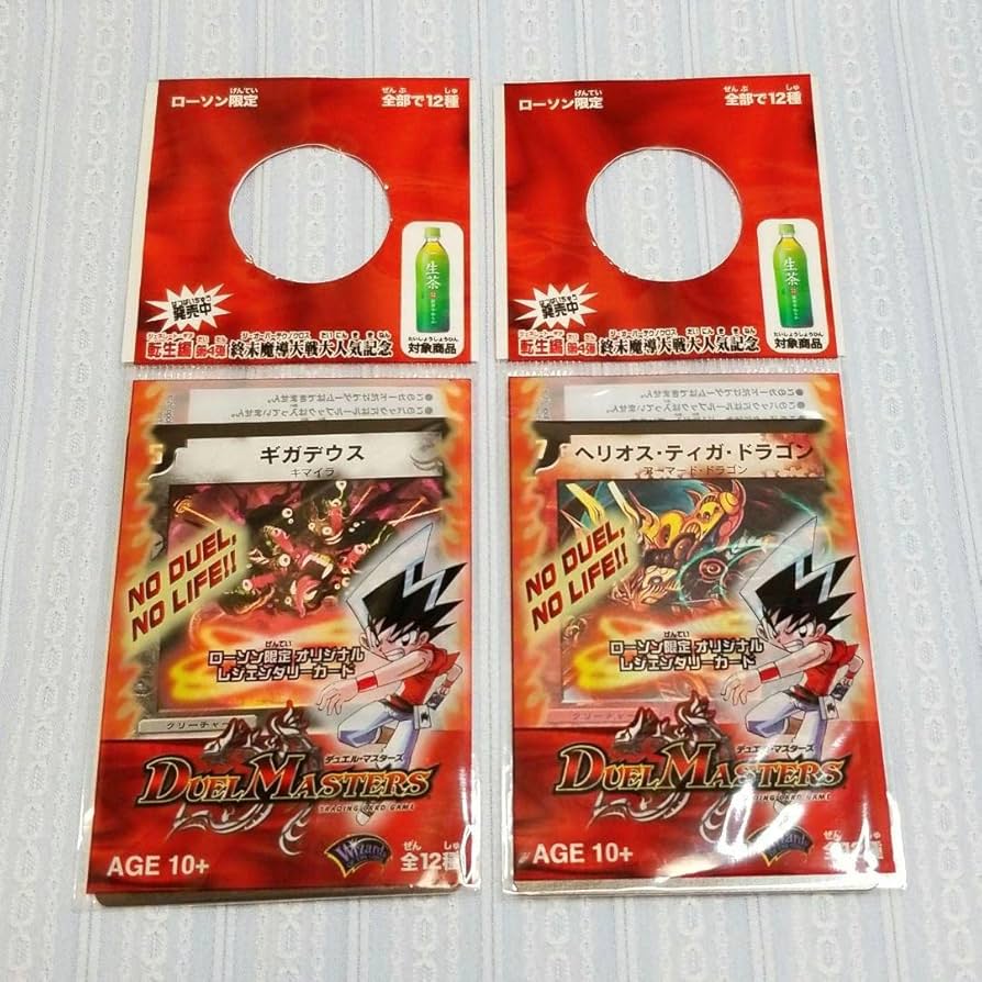 Amazon.co.jp: デュエルマスターズ ローソン限定プロモ ギガデウス