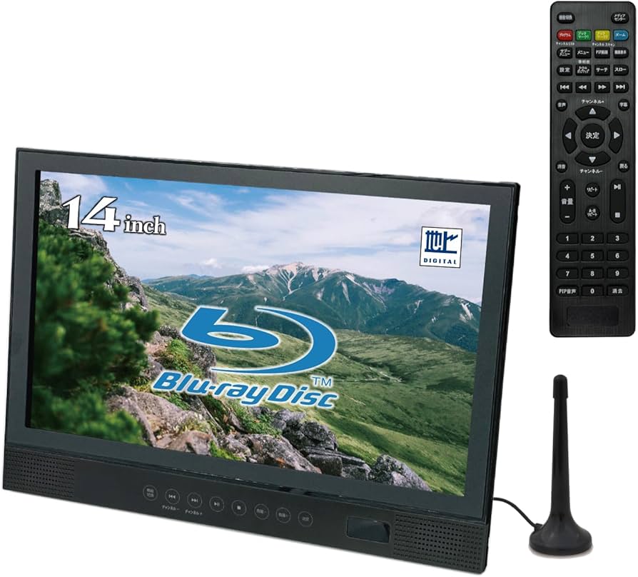 Amazon | BLUEWIDE 14インチ ポータブルブルーレイプレーヤー フルセグ