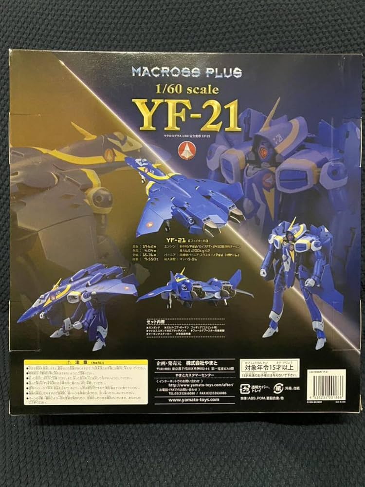 Amazon.co.jp: 未開封 YAMATO マクロスプラス YF-21 1/60スケール 完全
