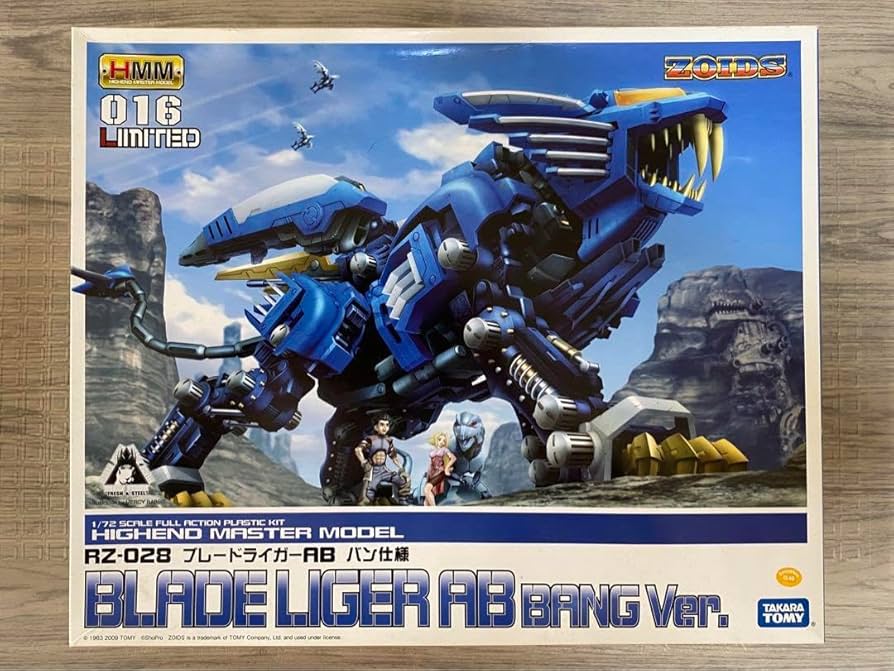 Amazon.co.jp: ZOIDS ゾイド HMM ブレードライガーAB バン仕様 : おもちゃ