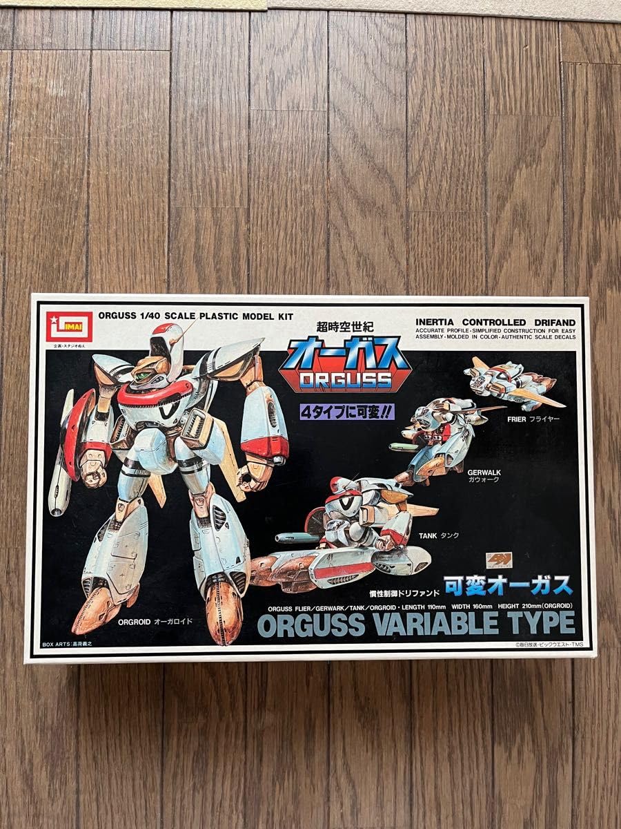 Amazon | イマイ 可変 オーガス 1/40 超時空世紀オーガス 未組立