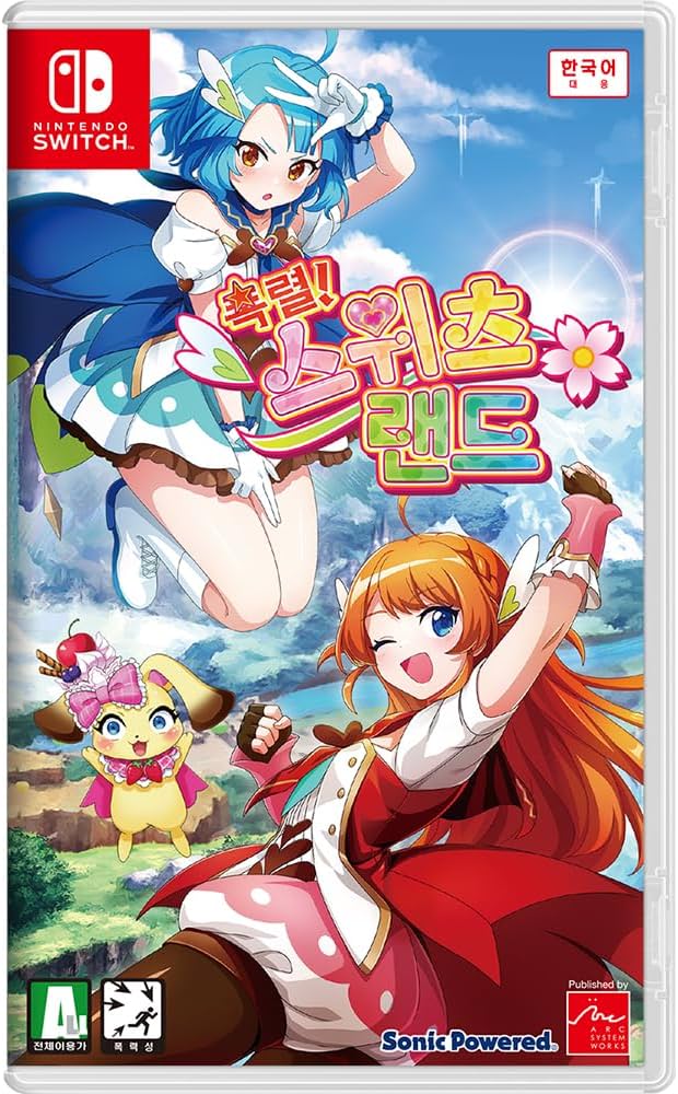 Amazon.co.jp: 爆裂！スイーツランド - PANIC IN SWEETS LAND - [日本