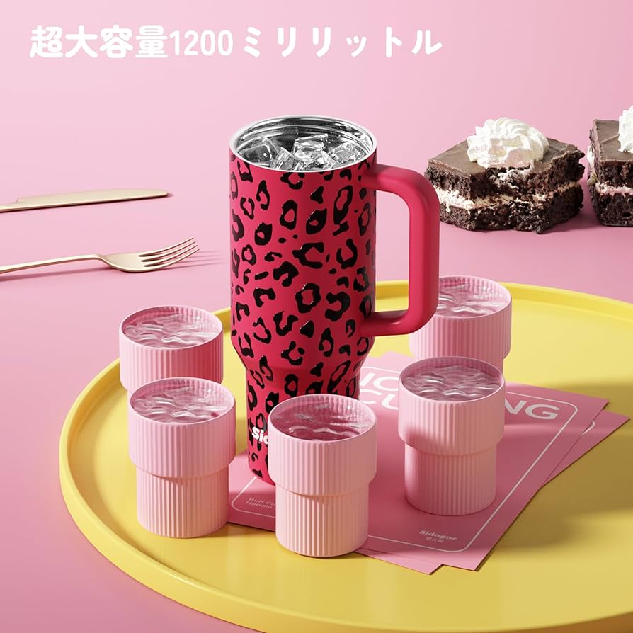 Amazon.co.jp: Sidagar 1200ml 蓋・ストロー付き 保温保冷タンブラー