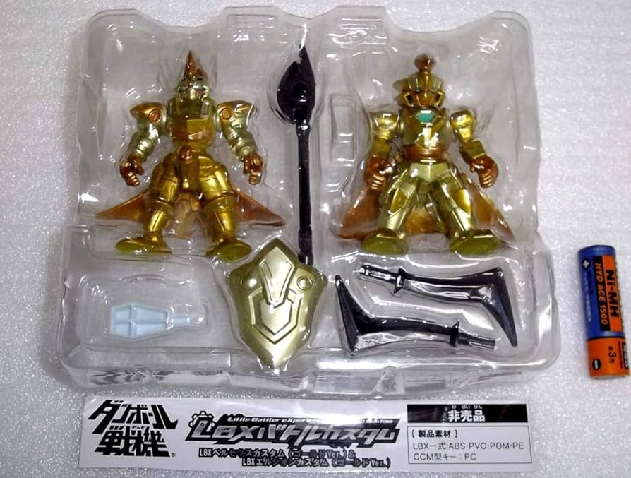 Amazon | 未使用(外箱なし)【当選品 非売品】 ダンボール戦機LBXバトル