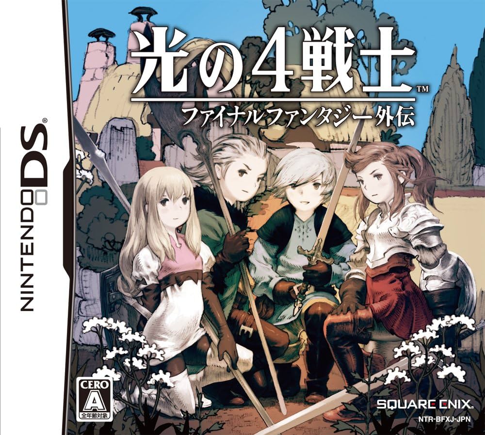 B2ファイナルファンタジー DS 光の四戦士 販促ポスター ff 店頭 B2